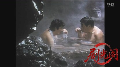 金田一耕助シリーズ「獄門岩の首」.mkv_20260602_193445.693.jpg