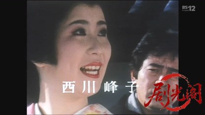 金田一耕助シリーズ「獄門岩の首」.mkv_20260602_193402.830.jpg