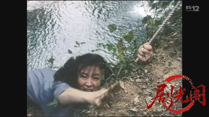 金田一耕助シリーズ「霧の山荘」.mkv_20260602_194049.675.jpg