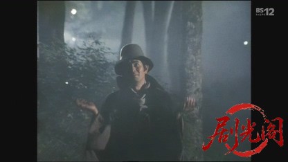金田一耕助シリーズ「霧の山荘」.mkv_20260602_194004.137.jpg