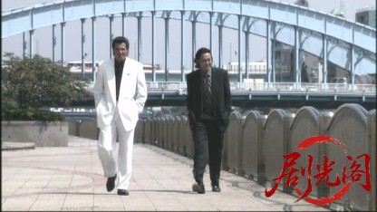 仁義48.mkv_20260603_134643.460.jpg