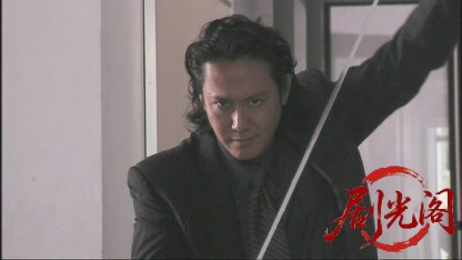 仁義48.mkv_20260603_134633.934.jpg