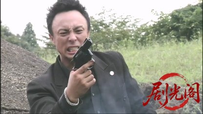 仁義48.mkv_20260603_134554.000.jpg
