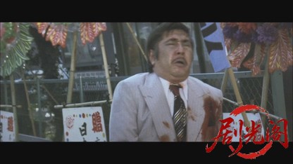 新仁義なき戦い.mkv_20260603_143508.594.jpg