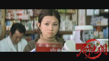 赤ちょうちん.mkv_20260603_150626.238.jpg