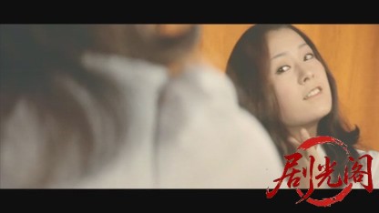 まむしの兄弟 二人合わせて30犯.mkv_20260603_151759.248.jpg