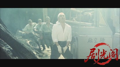あゝ決戦航空隊.mkv_20260603_153310.943.jpg