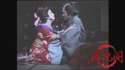 花の吉原 雪の旅.mkv_20260603_155404.166.jpg