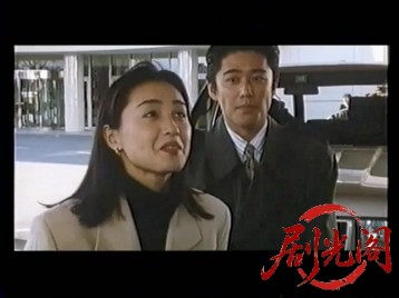 1・2の三四郎 (1995).mp4_20260604_110450.489.jpg
