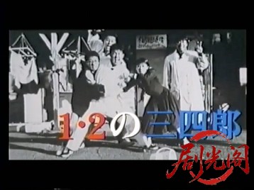 1・2の三四郎 (1995).mp4_20260604_110414.420.jpg