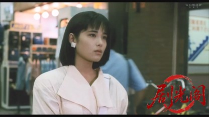 ほんの5g (1988).mp4_20260604_114433.733.jpg
