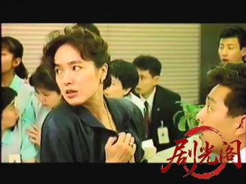 レディ! レディ READY! LADY(1989).mp4_20260604_115010.595.jpg