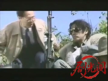 出張 (1989).mp4_20260604_115852.591.jpg