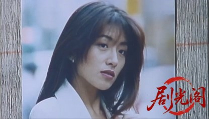 チンピラぶるーす ど・アホ！(1996) .mp4_20260604_125237.715.jpg