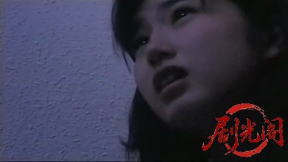 亡霊学級~少女の戦慄~ (1997).mp4_20260604_132229.519.jpg
