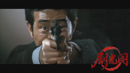 唐獅子警察.mkv_20260604_142537.203.jpg