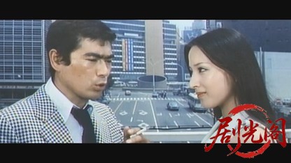 直撃！地獄拳.mkv_20260604_144314.006.jpg