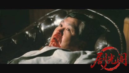 激突!殺人拳.mkv_20260604_150023.595.jpg