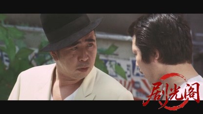 極道VSまむし.mkv_20260604_150553.757.jpg