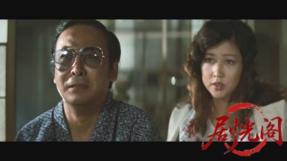 極道VS不良番長.mkv_20260604_151125.661.jpg