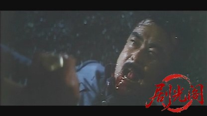 極悪拳法.mkv_20260604_151837.442.jpg
