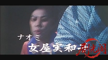 極悪拳法.mkv_20260604_151819.922.jpg
