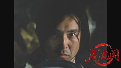 田園に死す.mkv_20260605_130852.715.jpg