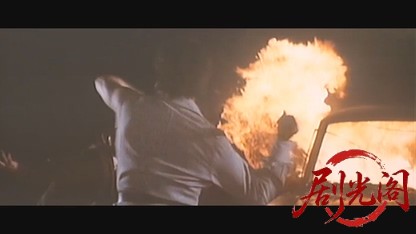 直撃地獄拳大逆転.mkv_20260605_132340.884.jpg