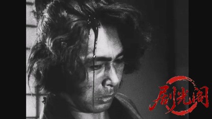 竜馬暗殺.mkv_20260605_143527.386.jpg