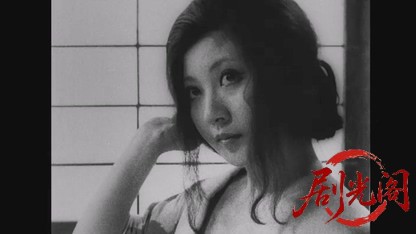 竜馬暗殺.mkv_20260605_143411.106.jpg