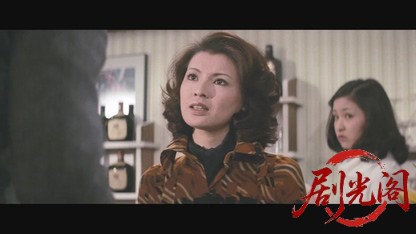 ザ・ドリフターズの極楽はどこだ!!.mkv_20260605_145907.047.jpg