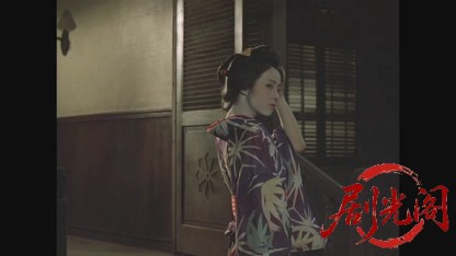 サンダカン八番娼館望郷.mkv_20260605_150358.591.jpg