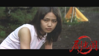 愛と誠.mkv_20260605_151316.923.jpg