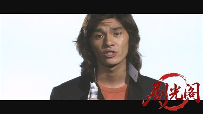 愛と誠.mkv_20260605_151309.648.jpg