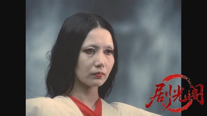 卑弥呼.mkv_20260605_152024.434.jpg