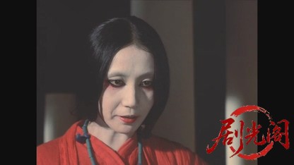 卑弥呼.mkv_20260605_151928.953.jpg