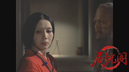 卑弥呼.mkv_20260605_151915.457.jpg
