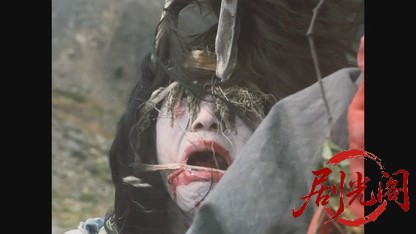 卑弥呼.mkv_20260605_151903.584.jpg