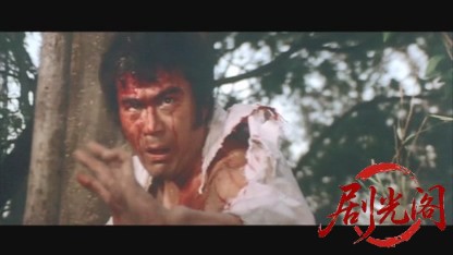 けんか空手極真無頼拳.mkv_20260605_154656.692.jpg