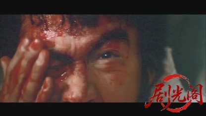 けんか空手極真無頼拳.mkv_20260605_154652.436.jpg