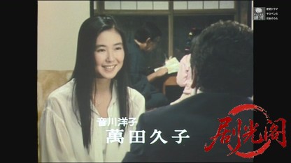 (剧光阁发布)京都殺人案内10.mkv_20260605_182905.793.jpg