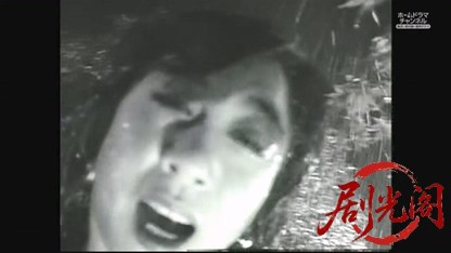 (剧光阁发布)混浴露天風呂連続殺人5.mkv_20260605_190111.323.jpg