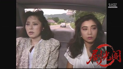 (剧光阁发布)混浴露天風呂連続殺人5.mkv_20260605_185908.206.jpg