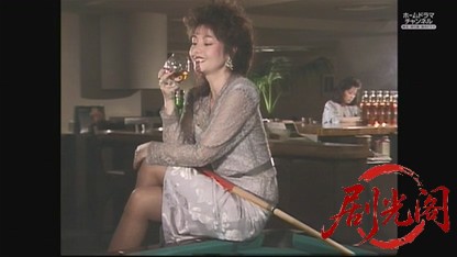 (剧光阁发布)混浴露天風呂連続殺人5.mkv_20260605_185851.139.jpg
