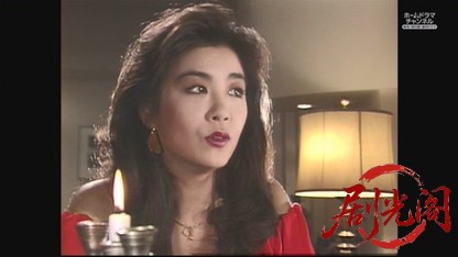 (剧光阁发布)混浴露天風呂連続殺人5.mkv_20260605_185856.068.jpg