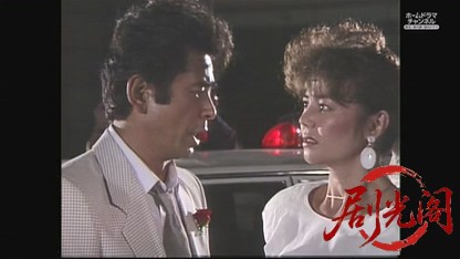 (剧光阁发布)混浴露天風呂連続殺人5.mkv_20260605_185840.148.jpg