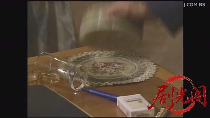 ラーメン刑事ＶＳさぬきうどん　（ラーメン刑事「龍」の殺人推理５）.mkv_20260605_19.jpg