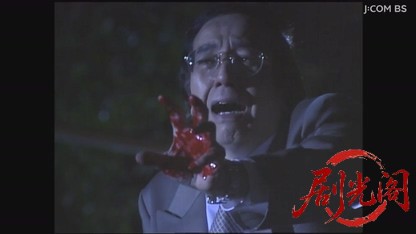 ラーメン刑事ＶＳさぬきうどん　（ラーメン刑事「龍」の殺人推理５）.mkv_20260605_19.jpg