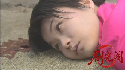 山村美紗サスペンス 黒百合伝説殺人事件.mkv_20260605_200831.085.jpg