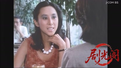 妹を犯した男　鳴き竜の謎を求めて上越新幹線は北へ.mkv_20260605_210943.689.jpg